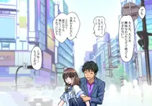 ネ○オカスCG ネ○さん似のJKが偽芸能人スカウトマンにだまされて強制陵辱AVデビューしちゃいました！！, 日本語