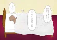 少年勇者ケン～じいちゃんの病気を治せ！の巻～, 日本語