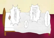 少年勇者ケン～じいちゃんの病気を治せ！の巻～, 日本語