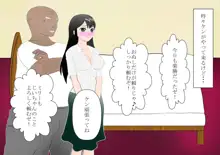 少年勇者ケン～じいちゃんの病気を治せ！の巻～, 日本語