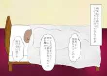 少年勇者ケン～じいちゃんの病気を治せ！の巻～, 日本語