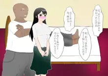 少年勇者ケン～じいちゃんの病気を治せ！の巻～, 日本語