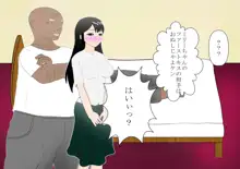 少年勇者ケン～じいちゃんの病気を治せ！の巻～, 日本語