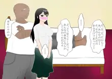 少年勇者ケン～じいちゃんの病気を治せ！の巻～, 日本語