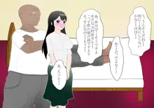 少年勇者ケン～じいちゃんの病気を治せ！の巻～, 日本語