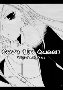 Save The Queen, 日本語