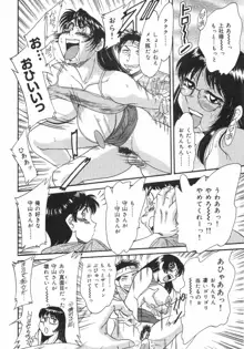 おねーさん巨乳肉欲奴隷, 日本語