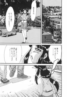 おねーさん巨乳肉欲奴隷, 日本語