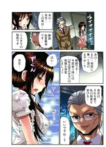 人妻うずき 第1-13話, 日本語