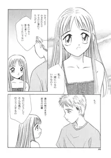 世界征服セーラー服16, 日本語