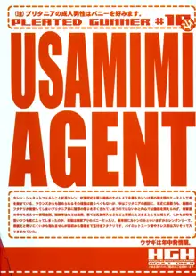 PG#18:USAMIMI AGENT, 日本語