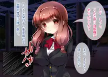 JK☆裁判, 日本語