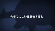 【弱肉強姦】悪いゲッコウガ × ムウマージ, 日本語