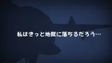 【弱肉強姦】悪いゲッコウガ × ムウマージ, 日本語