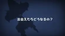 【弱肉強姦】悪いゲッコウガ × ムウマージ, 日本語