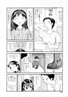 脱がしまくり, 日本語