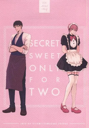 SECRET SWEET ONLY FOR TWO, 日本語