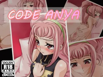 CODE ANYA, 日本語