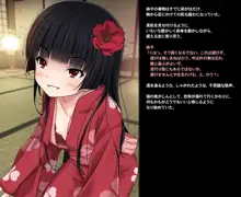 絲子～昇降小部屋の淫らな闇～, 日本語