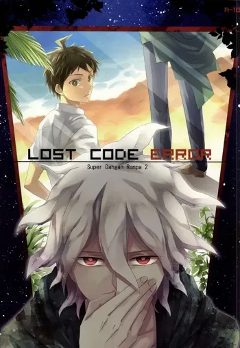 LOST CODE ERROR, 日本語