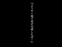 新人美人教師地下室監禁媚薬調教-美人のあの先生は用務員の雌奴隷-, 日本語