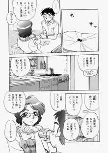 萌桃娘, 日本語