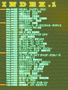 つじ町落書きナマ放送 エロ絵100枚まとめました シーズン6, 日本語