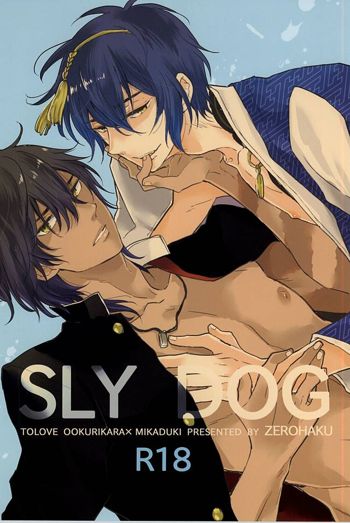 SLY DOG, 日本語