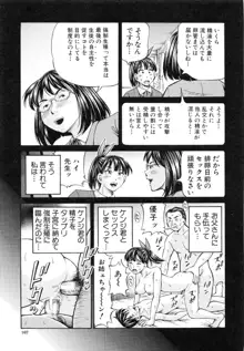 妊娠パラドックス, 日本語