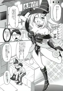 ARC-V MAGICIAN GIRL, 日本語