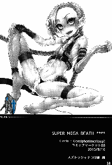 SUPER MEGA DEATH ****, 日本語