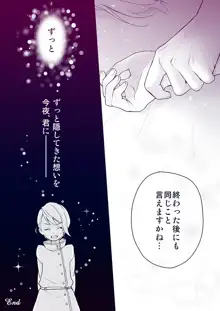 リョアリえろ漫画, 日本語