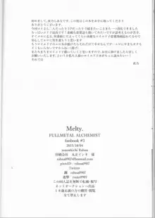 Melty., 日本語