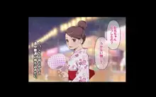 愛妹!! オナホール以上セフレ未満, 日本語