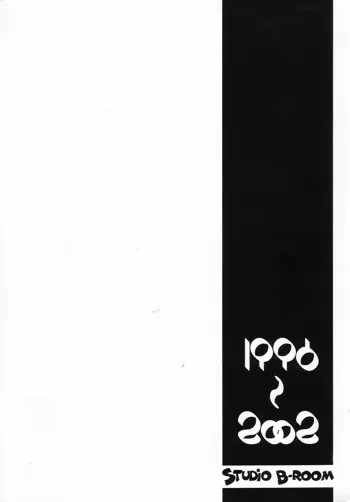 1996～2002 2003夏ブルーム100円本, 日本語