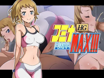 HG フミナMAX!!!, 日本語