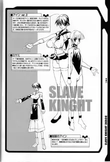 Slave Knight 02 - Endless Waltz, 日本語