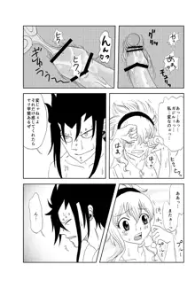 ガジレビ クリスマス漫画, 日本語