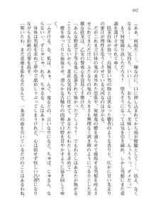 目覚めると拳銃乙女を護る美少女拳士になっていた, 日本語