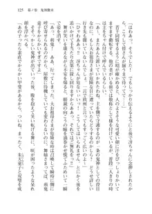 目覚めると拳銃乙女を護る美少女拳士になっていた, 日本語