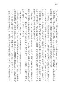 目覚めると拳銃乙女を護る美少女拳士になっていた, 日本語