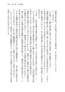 目覚めると拳銃乙女を護る美少女拳士になっていた, 日本語