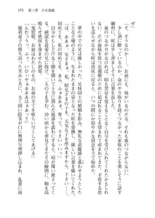 目覚めると拳銃乙女を護る美少女拳士になっていた, 日本語