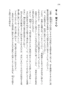 目覚めると拳銃乙女を護る美少女拳士になっていた, 日本語