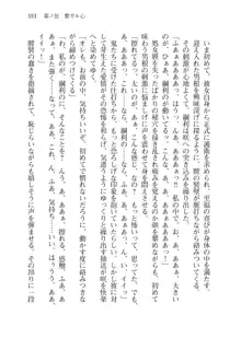 目覚めると拳銃乙女を護る美少女拳士になっていた, 日本語