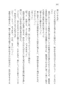 目覚めると拳銃乙女を護る美少女拳士になっていた, 日本語