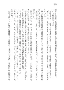 目覚めると拳銃乙女を護る美少女拳士になっていた, 日本語