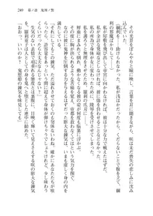 目覚めると拳銃乙女を護る美少女拳士になっていた, 日本語