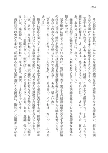 目覚めると拳銃乙女を護る美少女拳士になっていた, 日本語