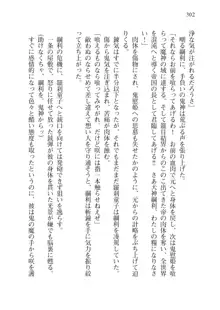 目覚めると拳銃乙女を護る美少女拳士になっていた, 日本語